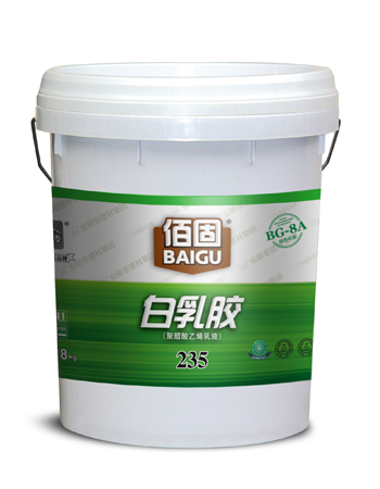 佰固白乳胶8A