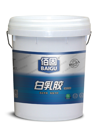 佰固白乳胶5A