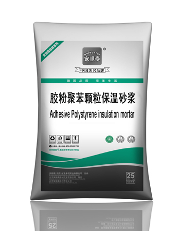 胶粉聚苯颗粒保温砂浆