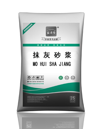 抹灰砂浆（DP砂浆）