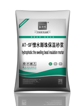 AT-SF憎水膨珠保温砂浆