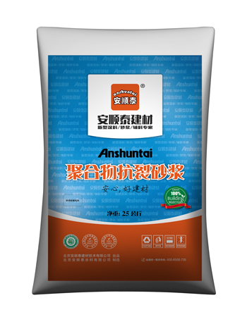 聚合物抗裂砂浆(DBI)