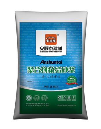 聚合物粘结砂浆 （DEA）