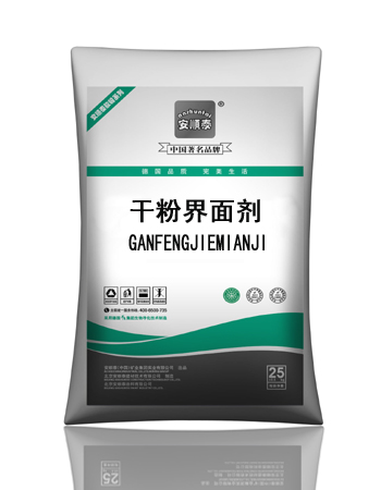 干粉界面剂（界面砂浆DB）