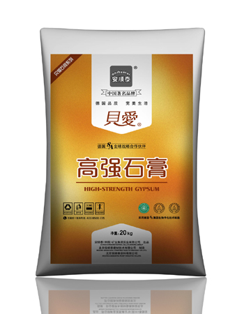高强石膏