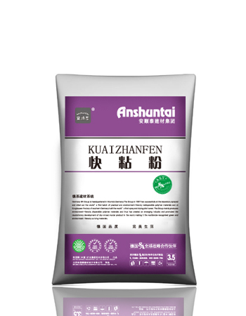快粘粉