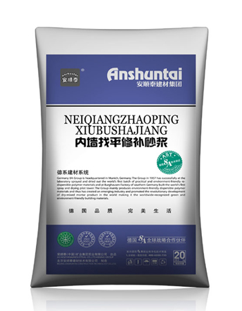 内墙找平修补砂浆