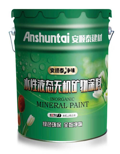 水性液态无机矿物涂料