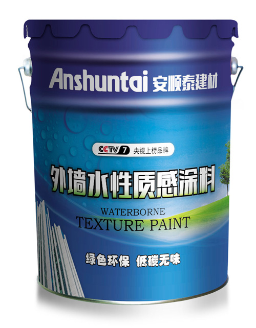 外墙水性质感涂料
