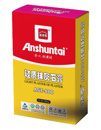 安顺泰轻质抹灰石膏