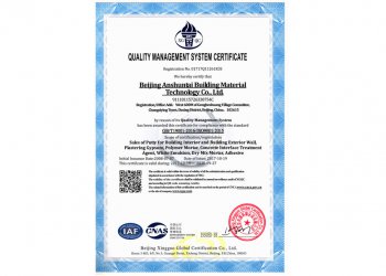 质量管理体系认证证书英文