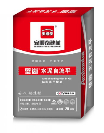 壁崮水泥自流平