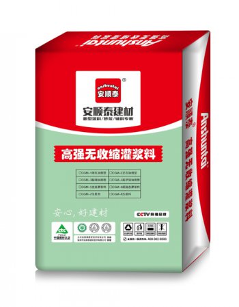 高强无收缩灌浆料